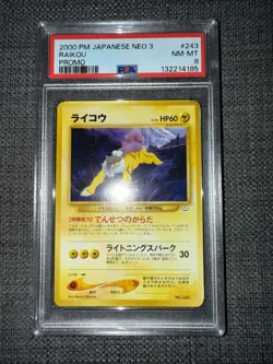 POKEMON 2000 JAPANESE NEO 3 RAIKOU PROMO #243 PSA 8 NM - MINT - Image 1