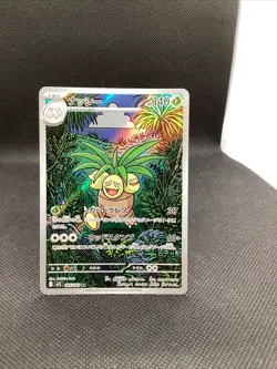 Exeggutor 066/063 M1l: Mega Brave Holo (Japanese) Pokemon TCG NM - Image 1