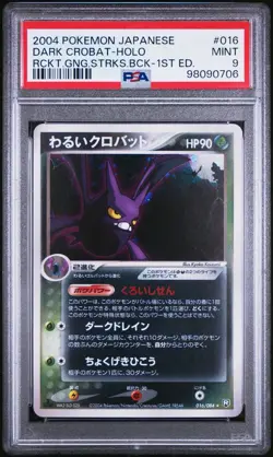 PSA 9 MINT Dark Crobat Holo 016 Rocket Gang Strikes Back Pokemon Japanese 1st Ed - Image 1