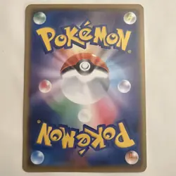2017 POKEMON JPN SUN & MOON ASH VS. TEAM ROCKET DECK KIT #006 TOGEDEMARU NM - Image 2