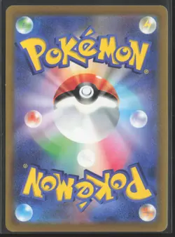 Pokemon DRAGONITE VSTAR 050/071 RRR (s10b Japanese Pokemon GO) NM - Image 2