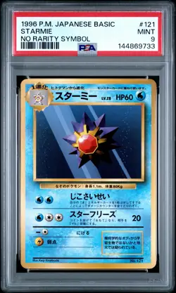 1996 POKEMON JPN BASIC NO RARITY SYMBOL #121 STARMIE PSA 9 - Image 1