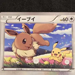 Eevee 235/BW-P 7 Eleven Promo Pokemon Fair Pokemon Japanese Near Mint - Image 3