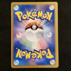 Eevee 235/BW-P 7 Eleven Promo Pokemon Fair Pokemon Japanese Near Mint - Image 4