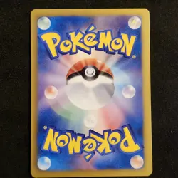 Eevee 235/BW-P 7 Eleven Promo Pokemon Fair Pokemon Japanese Near Mint - Image 5