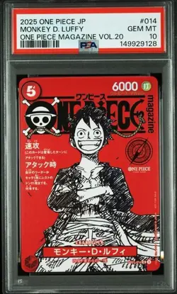 PSA10 ST21 014 2025 ONE PIECE JAPANESE PROMOS MONKEY D. LUFFY ONE PIECE MAGAZINE - Image 1
