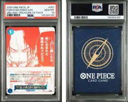 2025 ONE PIECE JAPANESE TREASURE CAMPAIGN PACK #057 FORCE/NO POINT/LIFE PSA10 - Image 3