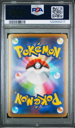 PSA 10 Pikachu 175/XY-P 2015 Battle Festa Promo Japanese Pokemon Card - 906 - Image 2
