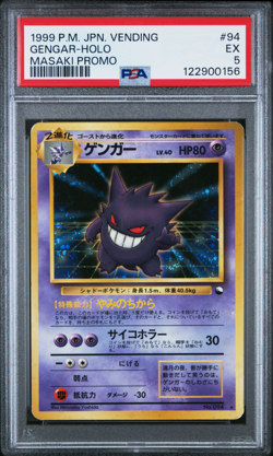 PSA 5 Gengar Masaki Vending Japanese Pokemon Card Holo Rare Promo #094 -912 - Image 1