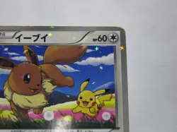 Eevee & Pikachu 235/BW-P Pokemon 7-Eleven Promo Card 2013 Japanese 3/Used - Image 4