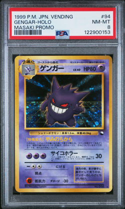 PSA 8 Gengar Masaki Vending Japanese Pokemon Card Holo Rare Promo #094 -739 - Image 1