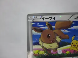 Eevee & Pikachu 235/BW-P Pokemon 7-Eleven Promo Card 2013 Japanese 2/Used - Image 3