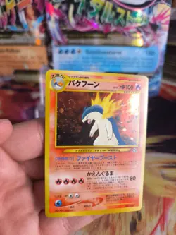 Pokemon Karte Card tornupto Typhlosion Neo Genesis 2000 Holo Wotc japanese NM- - Image 2