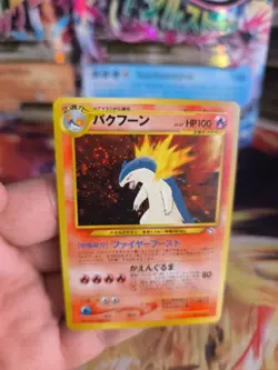 Pokemon Karte Card tornupto Typhlosion Neo Genesis 2000 Holo Wotc japanese NM- - Image 5
