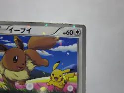 Eevee & Pikachu 235/BW-P Pokemon 7-Eleven Promo Card 2013 Japanese 1 /Used - Image 4