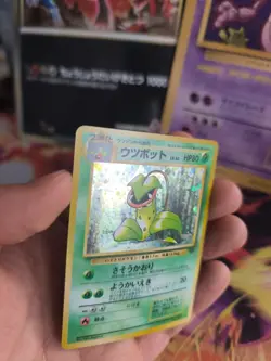 Pokemon Karte Card Victreebel Sarzenia Jungle Dschungel Holo Wotc japanese NM+ - Image 2