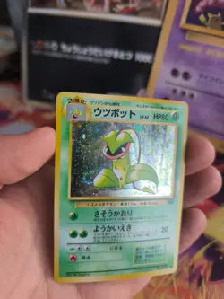 Pokemon Karte Card Victreebel Sarzenia Jungle Dschungel Holo Wotc japanese NM+ - Image 3