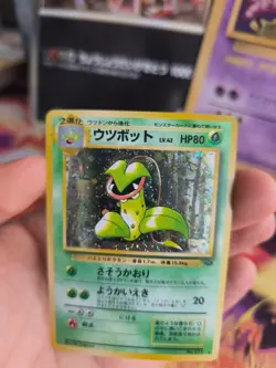 Pokemon Karte Card Victreebel Sarzenia Jungle Dschungel Holo Wotc japanese NM+ - Image 4