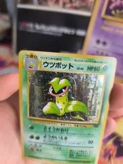 Pokemon Karte Card Victreebel Sarzenia Jungle Dschungel Holo Wotc japanese NM+ - Image 5