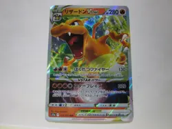 Charizard VSTAR RRR 014/172 S12a VSTAR Universe Japanese Pokemon Card/Near Mint - Image 1