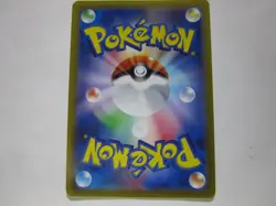 Charizard VSTAR RRR 014/172 S12a VSTAR Universe Japanese Pokemon Card/Near Mint - Image 2