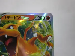 Charizard VSTAR RRR 014/172 S12a VSTAR Universe Japanese Pokemon Card/Near Mint - Image 4