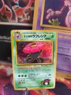 Pokemon Karte Card Erika's Vileplume Giflor Gym Heroes Holo Wotc japanese Exc-NM - Image 1