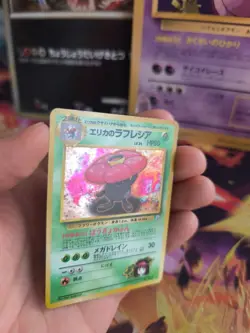Pokemon Karte Card Erika's Vileplume Giflor Gym Heroes Holo Wotc japanese Exc-NM - Image 2