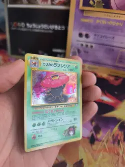 Pokemon Karte Card Erika's Vileplume Giflor Gym Heroes Holo Wotc japanese Exc-NM - Image 3
