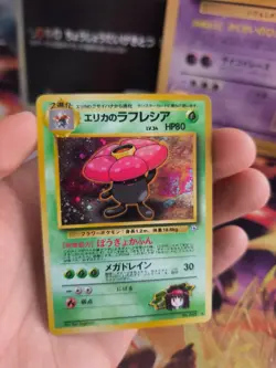 Pokemon Karte Card Erika's Vileplume Giflor Gym Heroes Holo Wotc japanese Exc-NM - Image 4