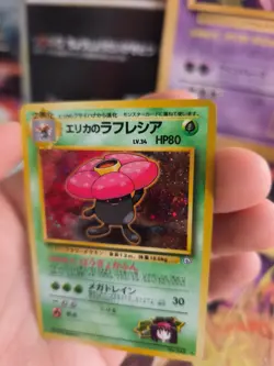 Pokemon Karte Card Erika's Vileplume Giflor Gym Heroes Holo Wotc japanese Exc-NM - Image 5