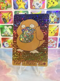 Pokemon Psyduck Vintage Pocket Monsters Vending HOLO Prism Sticker 98 Nintendo - Image 5