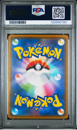 PSA 9 Eevee 287/SM-P Munch Scream Promo Mint Pokemon Card Japanese-641 - Image 2