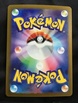 PSYDUCK Art Rare Pokemon MEGA Dream ex M2a #199 AR Japanese - Image 2