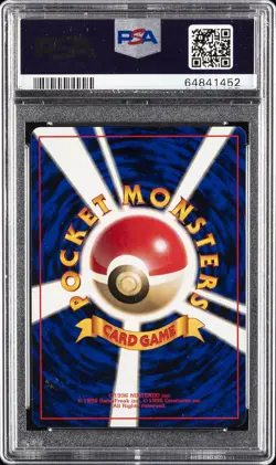 1996 POKEMON BASE SET JAPANESE NO RARITY SYMBOL #84 DODUO PSA 9 - Image 2