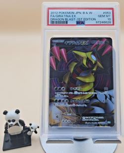 2012 Pokemon JPN B&W FA Giratina EX 053/050 SR Dragon Blast 1st Edition PSA 10 - Image 1