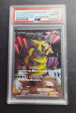 2012 Pokemon JPN B&W FA Giratina EX 053/050 SR Dragon Blast 1st Edition PSA 10 - Image 3