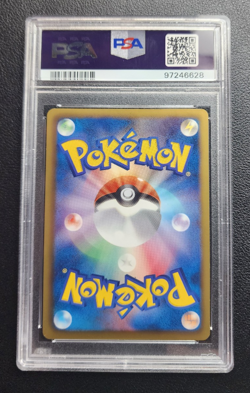 2012 Pokemon JPN B&W FA Giratina EX 053/050 SR Dragon Blast 1st Edition PSA 10 - Image 4