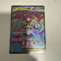 Pokemon Card Mega Diancie ex MA 227/193 MEGA Dream ex M2a Korean Ver. - Image 1