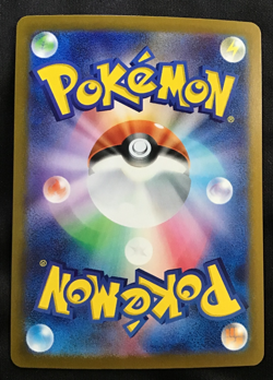 N's ZEKROM Art Rare Pokemon MEGA Dream ex M2a #210 AR Japanese - Image 2