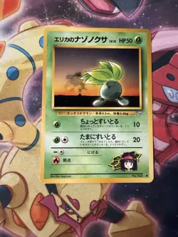 Erika's Oddish Vintage Pokemon TCG Japanese Leaders Stadium - LP - Image 1