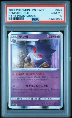 2022 POKEMON JPN SWORD & SHIELD DARK PHANTASMA #023 GENGAR-HOLO PSA 10 - Image 1