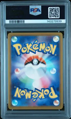 2022 POKEMON JPN SWORD & SHIELD DARK PHANTASMA #023 GENGAR-HOLO PSA 10 - Image 2