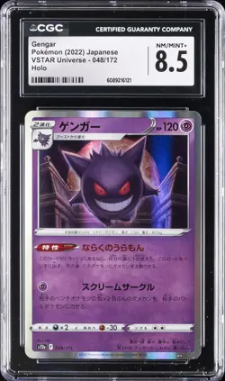 2022 POKEMON JPN VSTAR UNIVERSE HOLO #048/172 GENGAR CGC 8.5 - Image 1