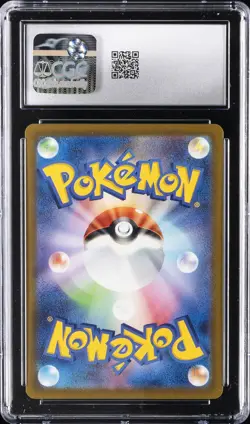 2022 POKEMON JPN VSTAR UNIVERSE HOLO #048/172 GENGAR CGC 8.5 - Image 2