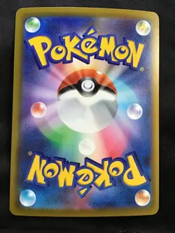 TEAM ROCKET's MEWTWO ex Special Art Rare Pokemon MEGA Dream ex M2a #237 SAR JP - Image 2