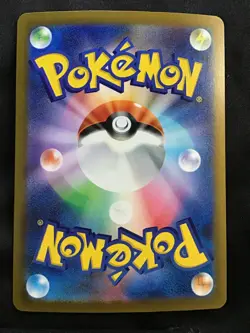 MEGA HAWLUCHA ex Special Art Rare Pokemon MEGA Dream ex M2a #239 SAR Japanese - Image 2