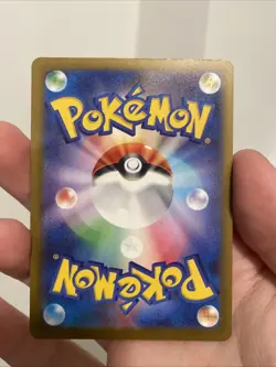 Heliolisk AR 201/193 M2a MEGA Dream AR Pokemon Card Japanese [Near Mint] - Image 2