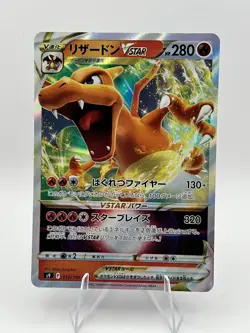 Charizard VSTAR 014/172 S12a VSTAR Universe Pokemon Card Japanese (US SELLER) - Image 1