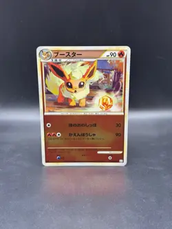Flareon (Reverse Holofoil) 009/080 L2: Revival Legends Holo Japanese Pokemon - Image 1